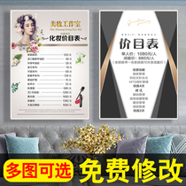 Beauty Salon Items Price List Price Schedule Custom Upper Wall Making Upscale Wall Stickup Swing Table Hanging Wall Beauty Mascara WELLNESS WELLNESS ROOM PRINT EMBROIDERY PHYSIOTHERAPY SKIN MANAGEMENT SEMI-PERMANENT PRICE LIST PRICE TABLE