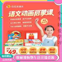 Guagualong language enlightenment class 10 AI interactive classes 4-6 years old children connect biweekly experience online class gift box