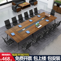 Conference table and chair combination Long table Simple modern meeting room Rectangular workbench Office desk Large training table