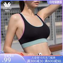 Wacoal Stable Breathable Comfortable Working Back Sport Bra WT1038