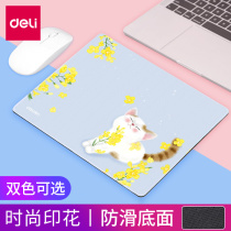 Deli mouse pad Cute printed small table pad female computer office household large thickened gaming wrist mouse pad