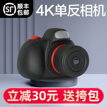  Childrens camera 4K digital high-definition toys can take pictures and print small birthday gifts for boys and girls students