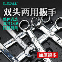 Plum wrench set open dual-use No 10 No 13 No 14 wrench 8-32mm shelf worker dead wrench auto repair