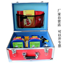 Fire Emergency Box Fire Escape Family Emergency Kits First Aid Kit Disaster Prevention Protective Aluminum Alloy Fire Protection