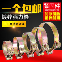 Strong fire hose connector clamp tubing fixed pipe Heavy bathroom clip buckle Galvanized clip water pipe