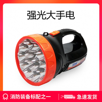 Rechargeable flashlight remote Searchlight portable lamp home outdoor LED flashlight long-range super bright