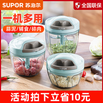 Supor garlic mud artifact pull Garlic Mashed Garlic Mashed garlic powder home