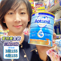 Australian Aptamil loves him for US dollars in baby milk powder 3 paragraphs 4 paragraphs New Zealand Reikan