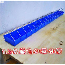  Separate cage Partition Feeding trough White pigeon feeding pigeon supplies and utensils Bird food feeding chicken New farm