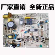 Maring refrigerator accessories computer board control board B0901 BCD-350WD356WE main control board circuit board