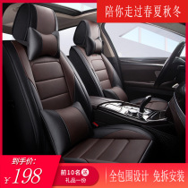 Car Cushion Four Seasons GM Dongfeng 2021 Nissan 14th Generation Classic Sylphy Seat Cover