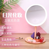 LED makeup mirror with light fill light dormitory desktop desktop dressing mirror Female net Red folding portable small mirror