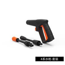 Yili car wash machine accessories Type 07 type 05 type 06 original plug and play high pressure water gun Standard water gun