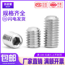 304 stainless steel machine rice top wire flat end inner hexagon set screw headless M6M8M10*4x5x6x8 10-12