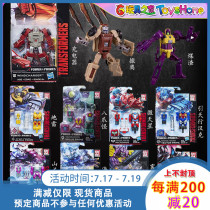 Hasbro God Force Cinder evacuation Charger Sea Wolf Goat monster Hank Micro Star