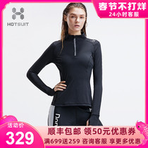 American HOTSUIT sweat-absorbent clothing women's autumn slim slim running exercise fitness yoga long sleeve t-shirt women's collar