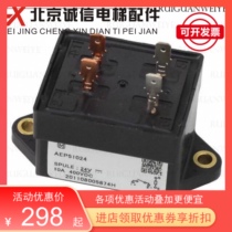 Toshiba lift accessories Panasonic relay AEP51024 original loading and physical shooting