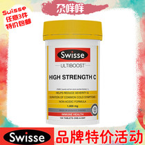 Swisse high content vitamin C tablets 1000mg vitamin Vc adult 150 tablets Australia shipping