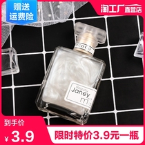  Net celebrity quicksand perfume ladies gilt lasting light fragrance fresh student girl mens milk lady reverse Paris