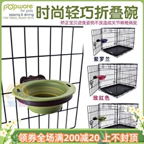 Pet Food Basin Dog Bowls Dexas Fashion Hanging Cage Dog Bowls Matching Cage Super Good To Wash