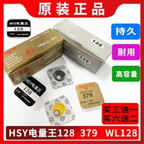 WL128 button battery headphone electronic 1 55V watch CVK earplugs 918 mute king SR416SW battery AMK
