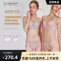  Van Gogh capo underwear womens rimless small chest gathered bra set new smart and wonderful posture C1105