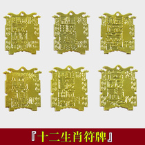 Spot Li Juming 2021 mascot dog rabbit horse sheep Tiger pig rat cow dragon chicken snake monkey zodiac sign