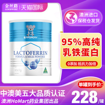 Empdairy Ayowise lactoferrin to modulate milk powder infant child immunity globulin