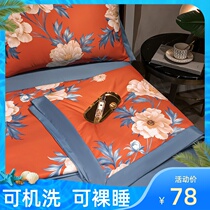 Tencel ice silk summer cool quilt four-piece summer high-end atmosphere net red silk smooth naked sleep Summer cool quilt summer machine washable