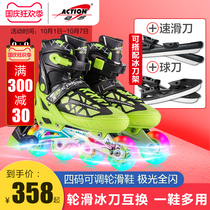 Dynamic roller skate skates interchangeable skates adjustable childrens skates for men and women skates Beginner roller skating speed skating ball knife