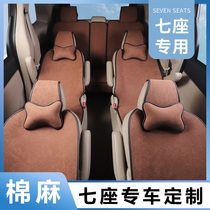 19 New and old Buick GL8 seven-seat special seat cover commercial car seat cushion fabric car seat cushion four seasons universal