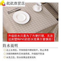 ins room tablecloth modern simple coffee table table mat Net red art fabric hipster Nordic student tablecloth