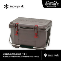 Snow Peak Snow Peak outdoor camping Hard Rock Cooler Cold Box 40QT UG-302GY