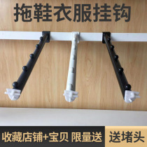 Flat bead hook thickened thick supermarket shelf accessories hang slippers clothes hook Clothing store underwear store gooseneck hook