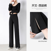 Suit pants womens straight thin high waist spring and Autumn 2021 new black casual split hanging wide-leg trousers