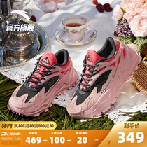 Anta hot womens shoes Dad shoes 2021 new summer trend casual shoes childrens student sports shoes trend