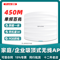 In-ceiling AP Wireless AP Wireless Route AP WiFi Hotel AP TP-LINK TL-AP452C-PoE