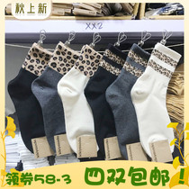 South Korea imported Dongdaemun socks fashion BAO WEN color cotton socks