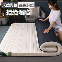 Mattress cushion Latex mattress thickened mattress household 1 5m cushion double cushion 1 8 m x2 0