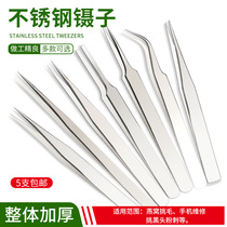 Stainless steel thickened small tweezers clip column elbow long pointed tip camera pinch repair tool