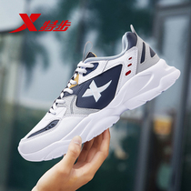 Testep mens shoes sneakers mens spring mens casual shoes 2022 new leather face Winter Korean version of Tide Shoes Man