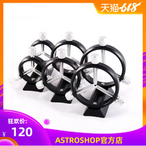 S7952 astronomical telescope 35MM50MM60MM six-point laser flashlight