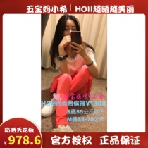 HOII Benefits Official authorization of Bao Mom Hi Taiwan to buy fashion Harlen pants