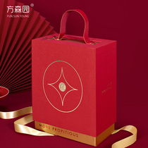 Fang Senyuan New Year gift box red Chinese high-end gift box red wine gift box empty box exquisite packaging box