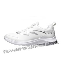 Your mans bird mens shoes sneakers ultra lightweight and breathable running shoes mens 2021 autumn winter leather face new P13A01