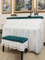 Piano cover full cover Nordic modern simple Princess cloth lace cloth new high-end Korean dust cover half cover