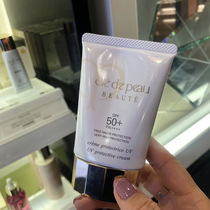 Spot Japanese counter muscle key CPB sunscreen 50ml SPF50 facial repair anti-aging sunscreen