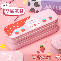 Korean version of the pen bag net red double layer stationery box large capacity simple Japanese female ins tide junior high school junior high school children girls heart cute pencil box boy creative personality funny cartoon stationery bag