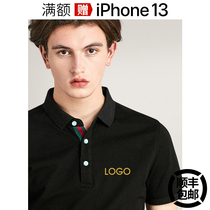 Collision Polo Polo Shirt Custom Work Suit Print Character Logo company Unified Culture Shirt Turn-over T-Shirt Embroidered Diy