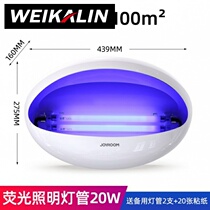 Mosquito-borne lamp shop Fly Extinction Light Mosquito Repellent Wall-mounted Restaurant Hotel A Sweep of Light Home Insect Sticky flies